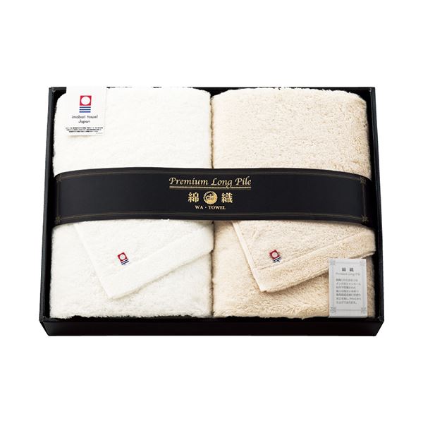 今治タオル プレミアムロングパイル大判バスタオル2枚セット 2063-078 7,866円