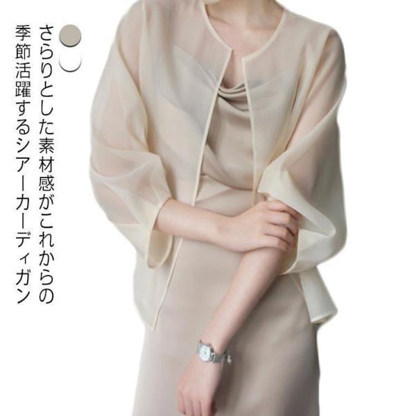 シア― ノーカラー レディース シフォン シースルー 羽織り サマー 透け感 春 ライトアウター シア―シャツ アウター ジャケット ショート丈 オ