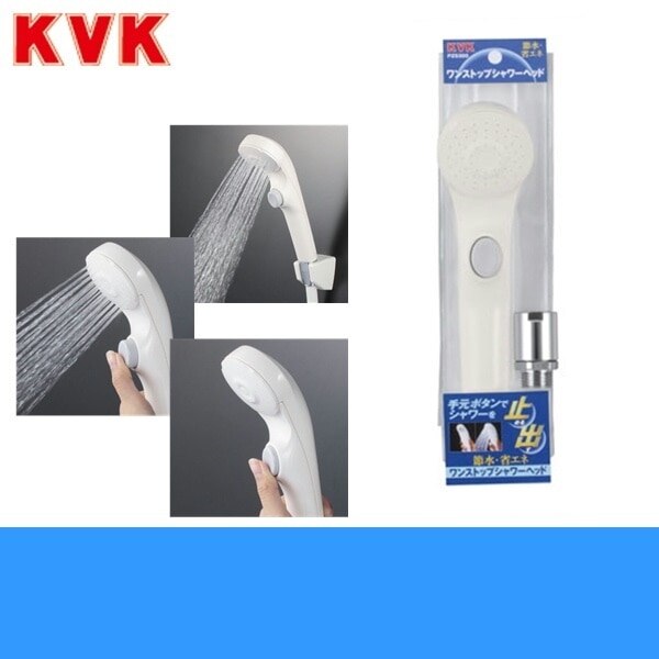 PZS300 ワンストップシャワーヘッド[]