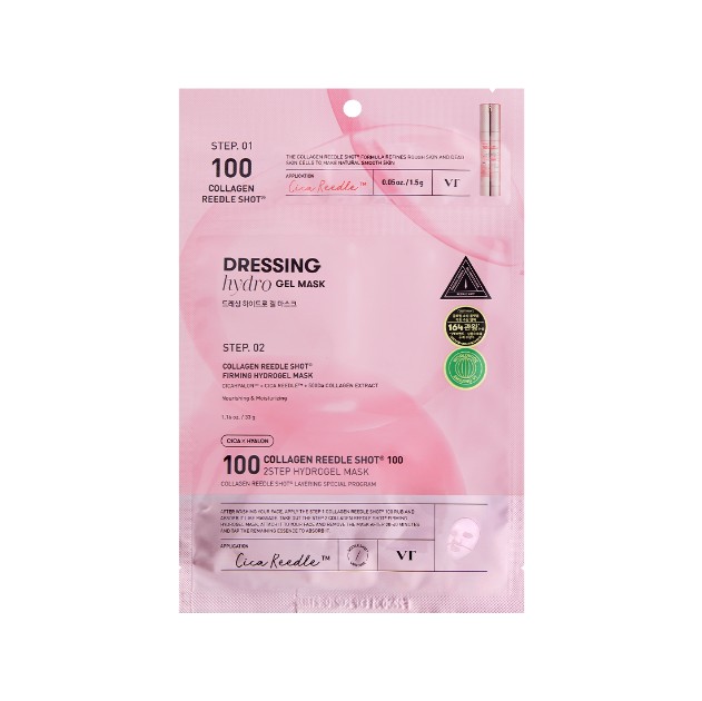 コラーゲン リドゥルショット100 2ステップ ハイドロゲルマスク 34.5g, 1個入り x 5個