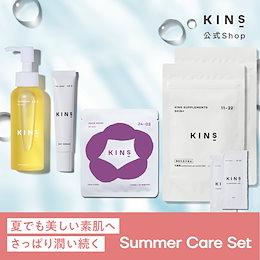 KINS】Holiday 2023 新たに登場したアイテムをつめ込んだ、いま