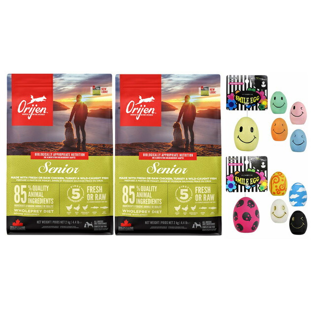 【正規品】オリジン シニア 2kg 2個セット 【プレゼント スマイルエッグ付】