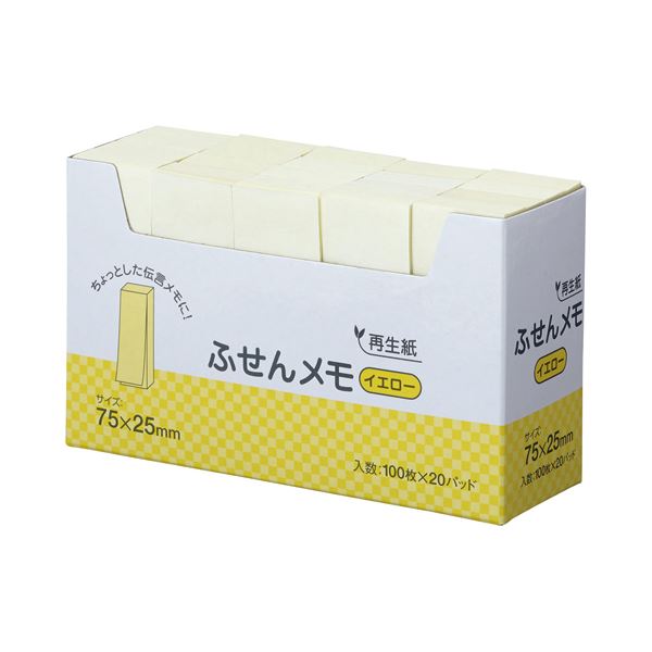 (まとめ) スガタ ふせん メモ 75×25mm イエロー P7525YE 1セット(60冊：20冊×3パック) (×5セット)