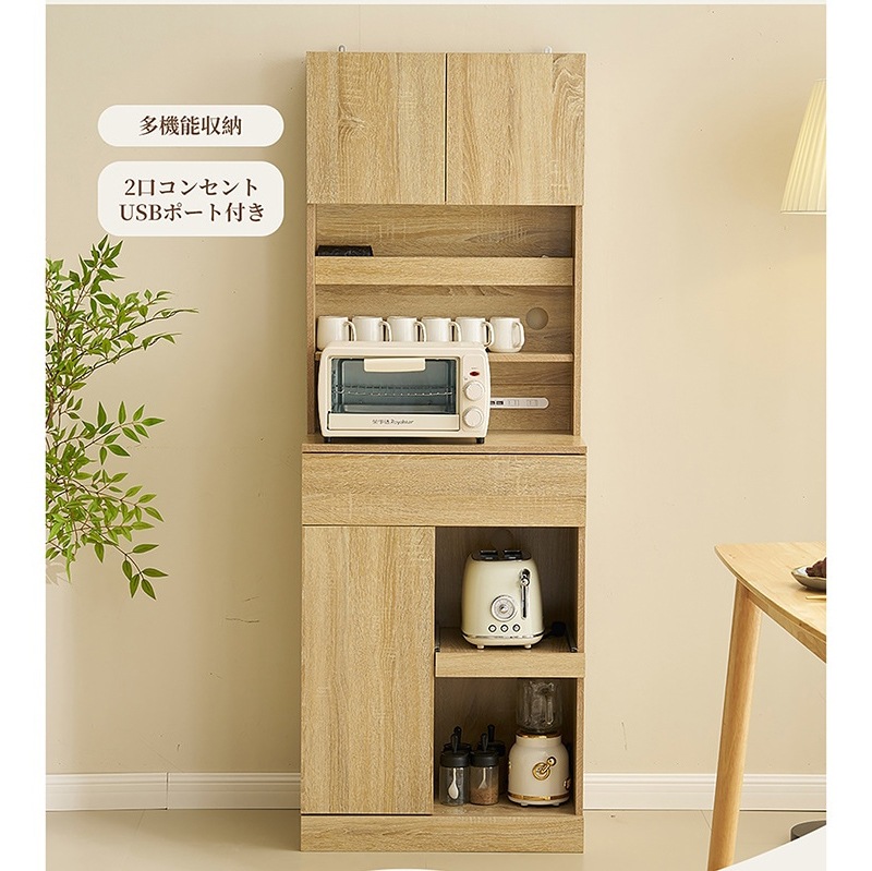 【国内即日発送】食器棚 キッチンボード レンジボード キッチン 収納 棚 家電収納 キッチン収納 一人暮らし スリム おしゃれ シンプル キッチンボード レンジ台