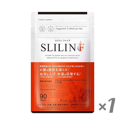 Qoo10] 【スリリンファイア SLILIN F 9