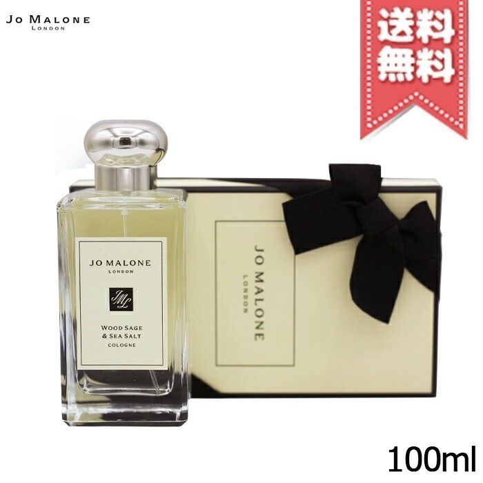 ジョーマローン ロンドン 香水 Qoo10] ジョーマローンロンドン 【宅配便送料無料】JO MALONE ジ : 香水