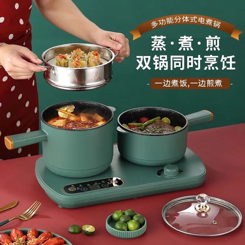 多機能電気調理鍋家庭用分割型学生寮小型電気ポット蒸しと揚げ小型電気鍋朝食機