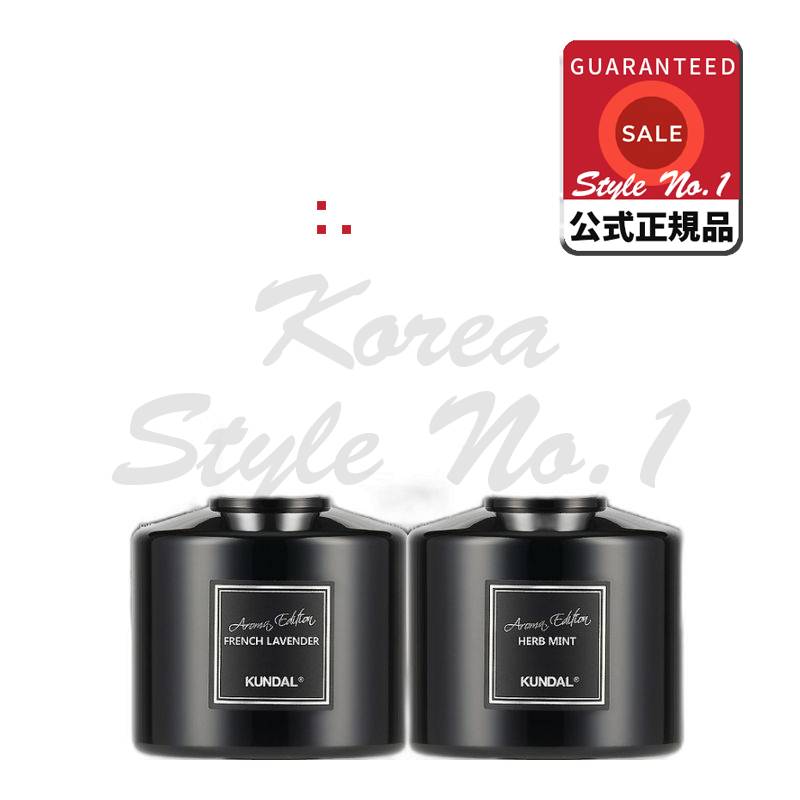 パルファムディフューザーアロマエディション200ml 5種セットフレンチラベンダー香ハーブミント香バジル＆シトラス香