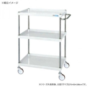 サカエ CSパールワゴン中量タイプ パールホワイト CSP-75113SEW