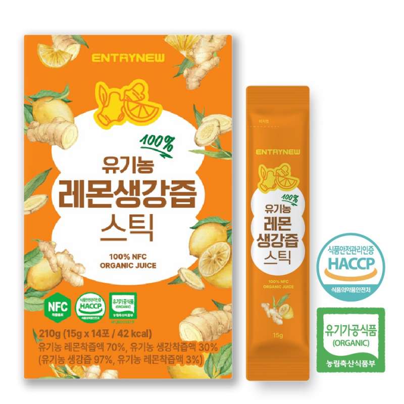 エントリー100％オーガニックレモンジンジャージューススティック210g3ボックス