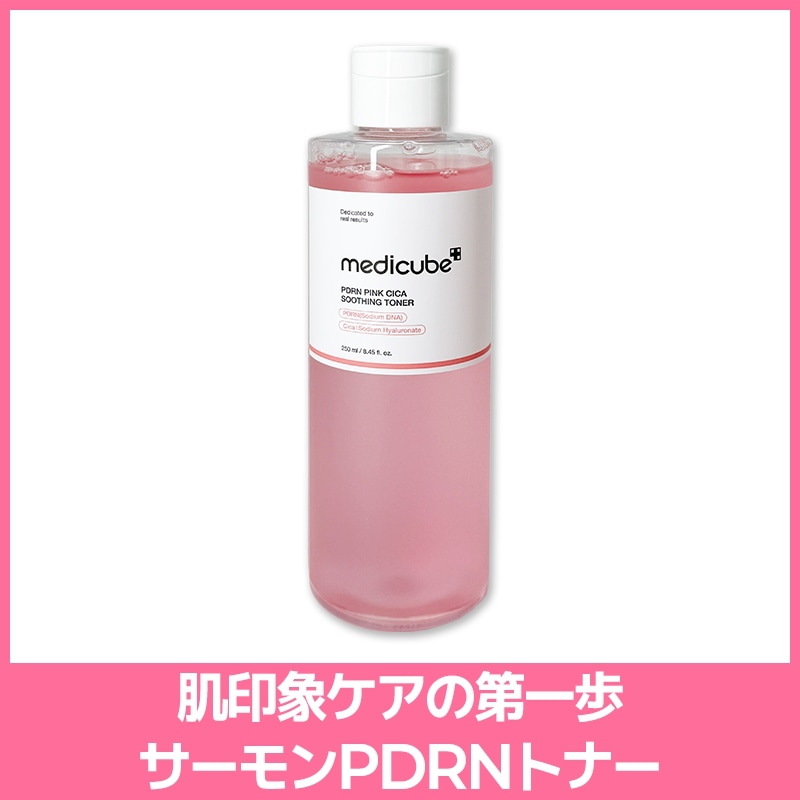 Qoo10] メディキューブ PDRNピンクシカスージングトナー, 2 : スキンケア