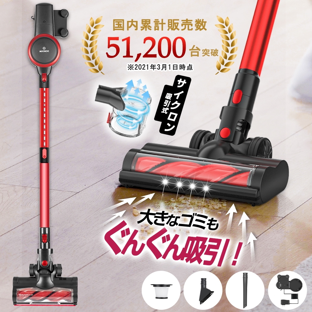Qoo10] 【初売り感謝祭！】掃除機 コードレス サ : 生活家電