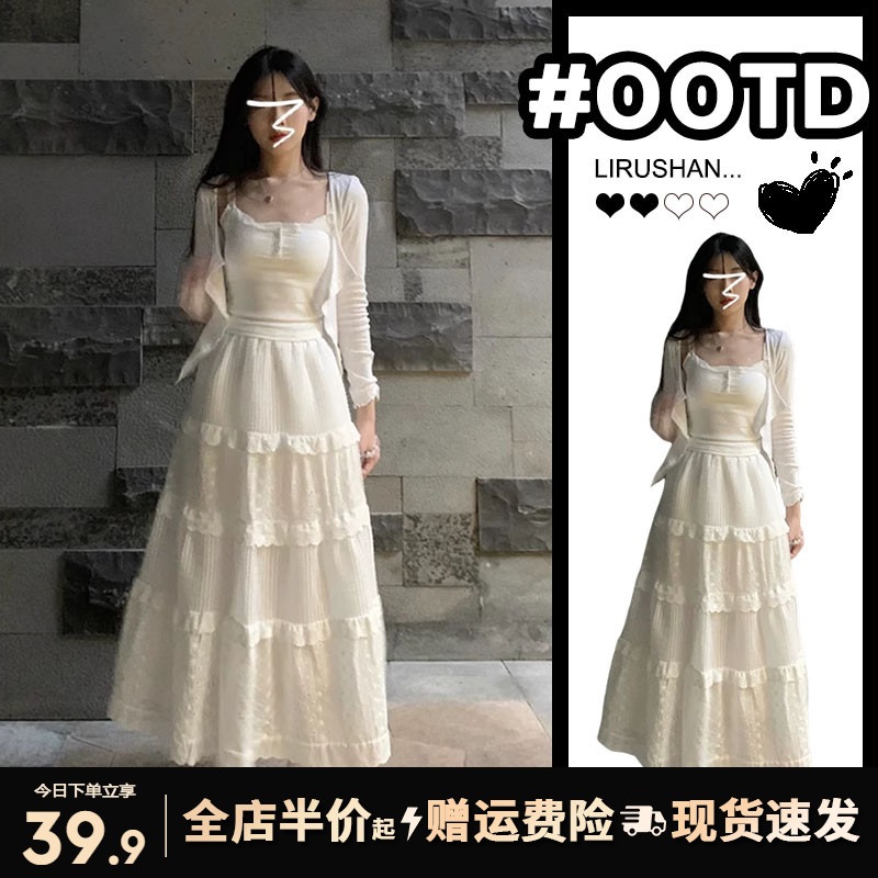 2024 初春新作ホワイトサスペンダードレスレディース夏小さなビーチ休暇スーツロングスカート