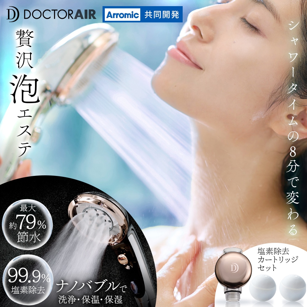 クリスタルジュエル スペシャル エディション BSH-01 SSV 【お客様都合の返品交換対応不可】 29,700円