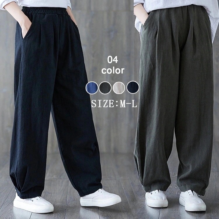 ゆった 体型カバー 大きいサイズ ボトムス ズボン 綿麻風 薄手 コクーンパンツ 無地 ワイド コクーン ロングパンツ 春秋 秋 春 バルーンパンツ ロング丈 バルーン ストレートパンツ パンツ 綿麻