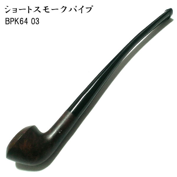 Qoo10] TSUGE パイプ 喫煙具 BPK 64 03 ショ