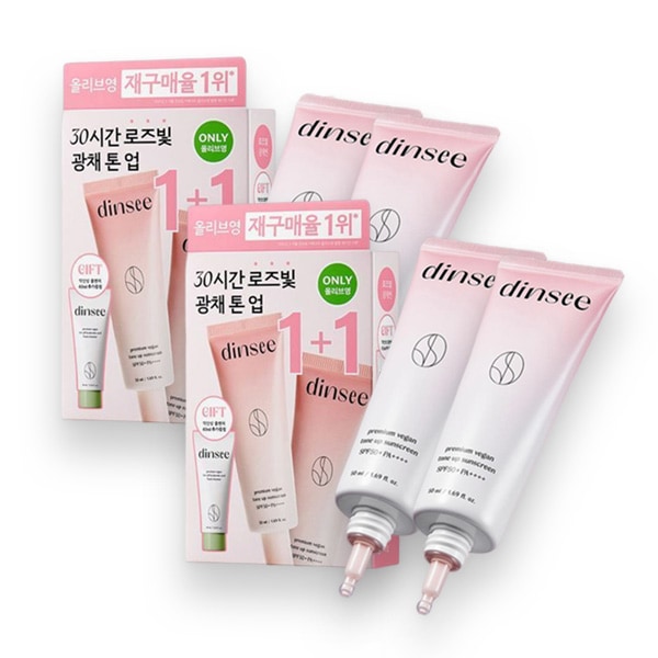 [1+1]プレミアム ビーガン トーンアップ 日焼け止め 50ml+50ml+クレンジングフォーム 40ml/2 セット 企画構成