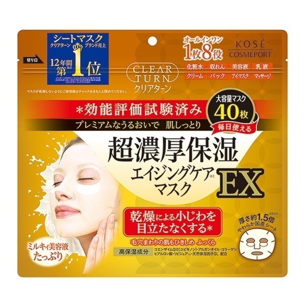 LUXORモイスチャーマスク Amazon | ［正規品］サンソリット モイスチャーBCマスク 6枚