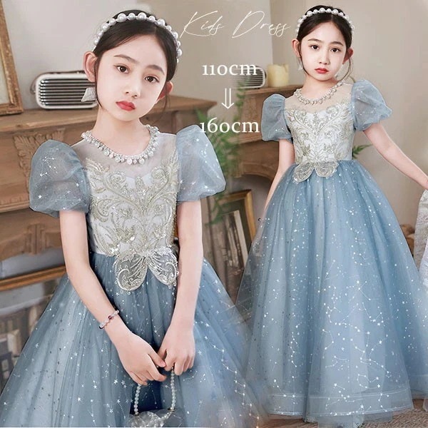 ドレス 子供 ピアノ 発表会 ピアノ発表会 中学生 ワンピース 女の子 ロングドレス 結婚式 ジュニア ピアノ発表会ドレス コンクール 袖付き パーティードレス イブニングドレス ロング キ