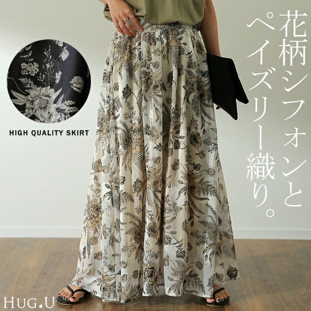 シフォン ロングスカート ボトムス 花柄 大柄 小花柄 レディース フレア フレアスカート ロング ギャザースカート ドレープ ゴム リーフ柄 長い Aラインスカート Aライン マキシ