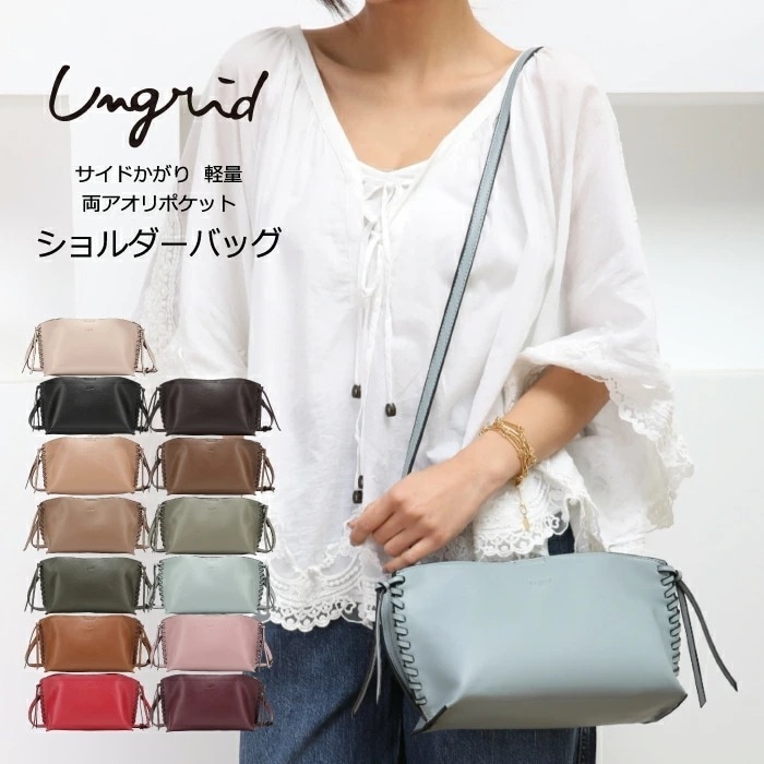 【メガポセール！】　ポシェット ショルダーバッグ ミニ サイドかがり スムース レディース ブランド 通勤 通学 大人 かわいい シンプル プレゼント ギフ 6,930円