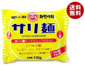 オットギ サリ麺 110g＊40個入のサムネイル