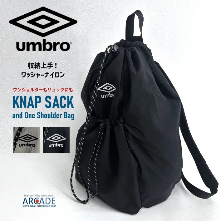 umbro アンブロ ナップサック 2WAYバッグ ショルダーバッグ リュックサック バックパック 大口 ドローコード ナイロンワッシャー素材 肩掛けし易いカジュアルバッグ リ 4,752円