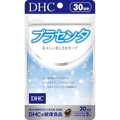他サイト： DHC プラセンタ 30日分 (90粒)の商品画像