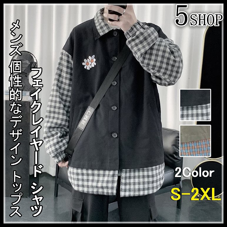 shop 新制品 ハンサム メンズ服 おしゃれ シャツ トップス 個性 フェイクレイヤード 新しいデザイン トップス
