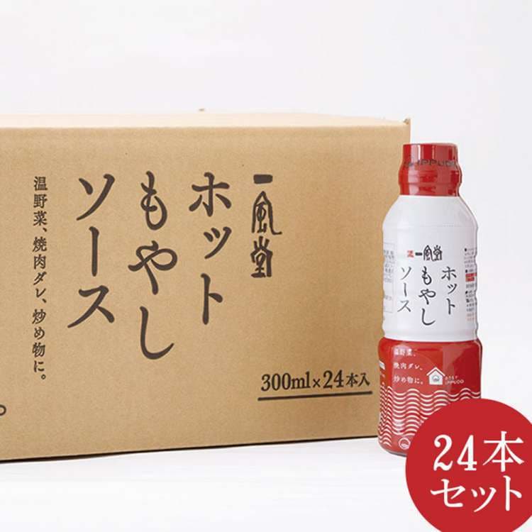 一風堂 ホットもやしソース24本 ケース販売 渡辺製 麺 沖縄離島は配送不可 販売元より直送