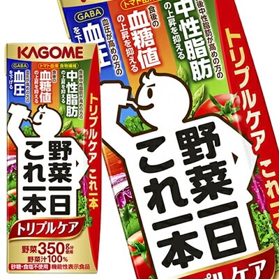 カゴメ 野菜一日これ一本 トリプルケア 200ml紙パック96本[24本4箱]【9月12日出荷開始】[送料無料]