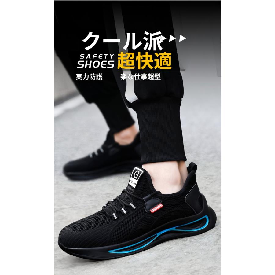 メンズ レディース スニーカー 作業靴 軽い おしゃれ 鋼先芯入り 靴 男女兼用 あんぜん靴 セーフティーシューズ
