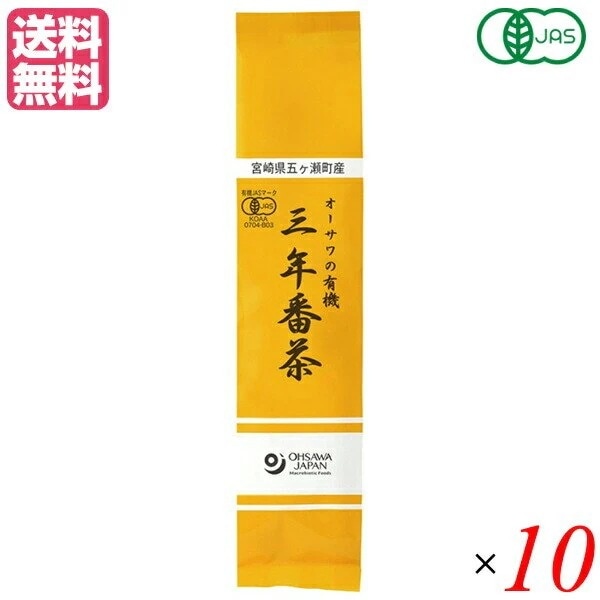 三年番茶 お茶 茶 オーサワの有機三年番茶 100g 10個セット 4,928円