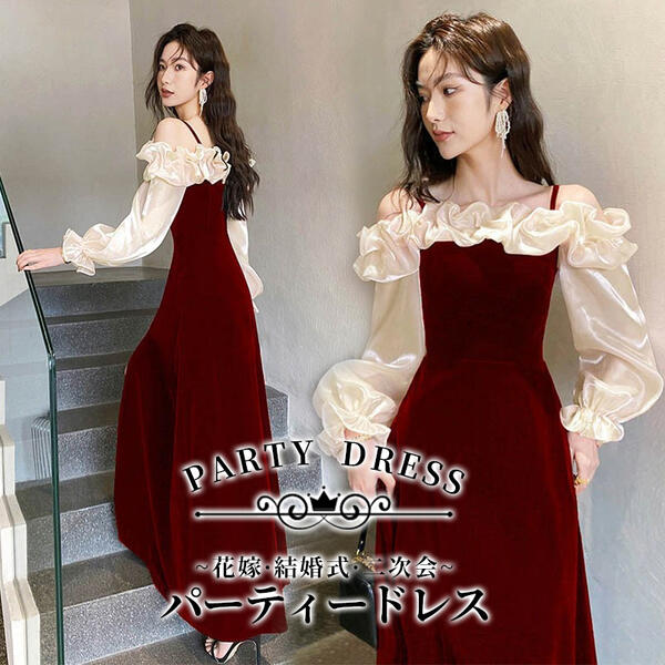 ドレス 大人 ピアノ 発表会 ロングドレス 大きいサイズ 小さいサイズ 袖付き 長袖 スリット入り 演奏会 結婚式 母親 演奏会用ドレス ロング 披露宴 レディース 演奏会ドレス ピアノ発表会 韓国