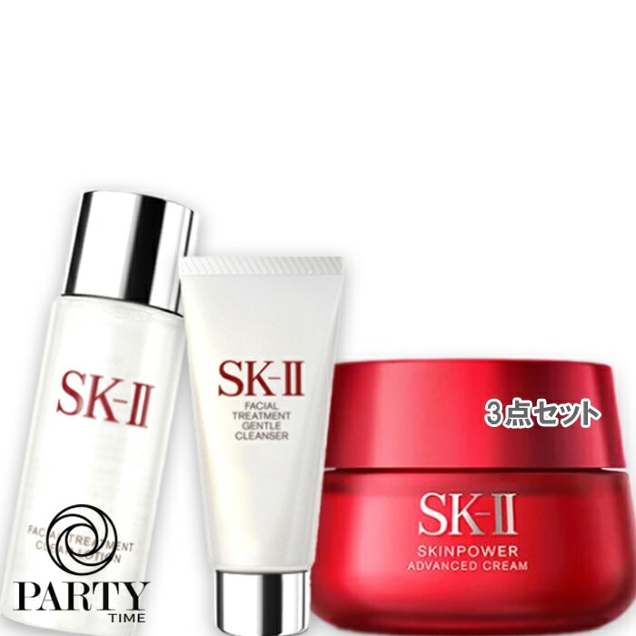 SK-II スキンパワー アドバンスト クリーム トライアル キット 2024年11月20日より順次発送