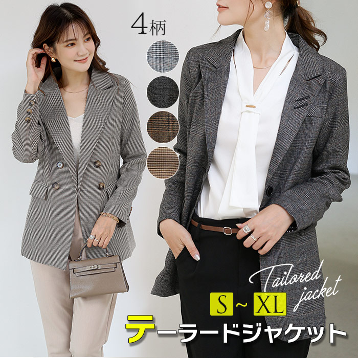 【急速出荷 2025年新作】テーラードジャケット レディース 春 スーツ ジャケット 秋 ゆったり クラッシク チェック柄 千鳥柄 羽織り ブレザー ダブルボタン トップス アウター ビジネス オフィ 5,111円