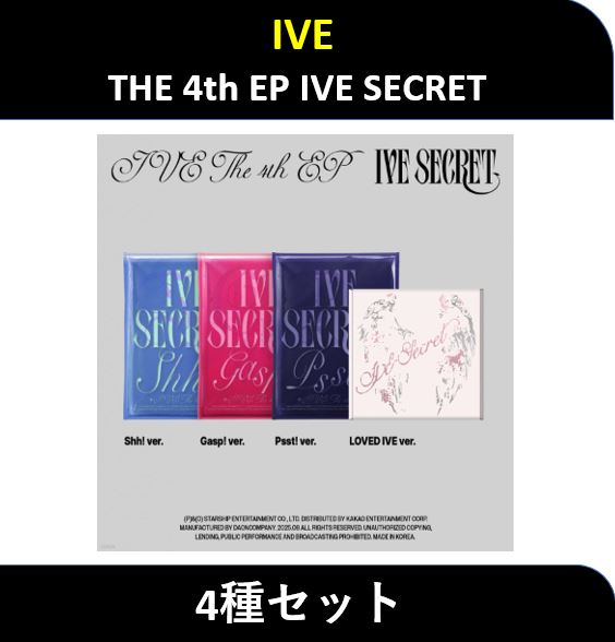 【4種セット】 IVE - (Photobook Ver.) THE 4th EP IVE SECRET