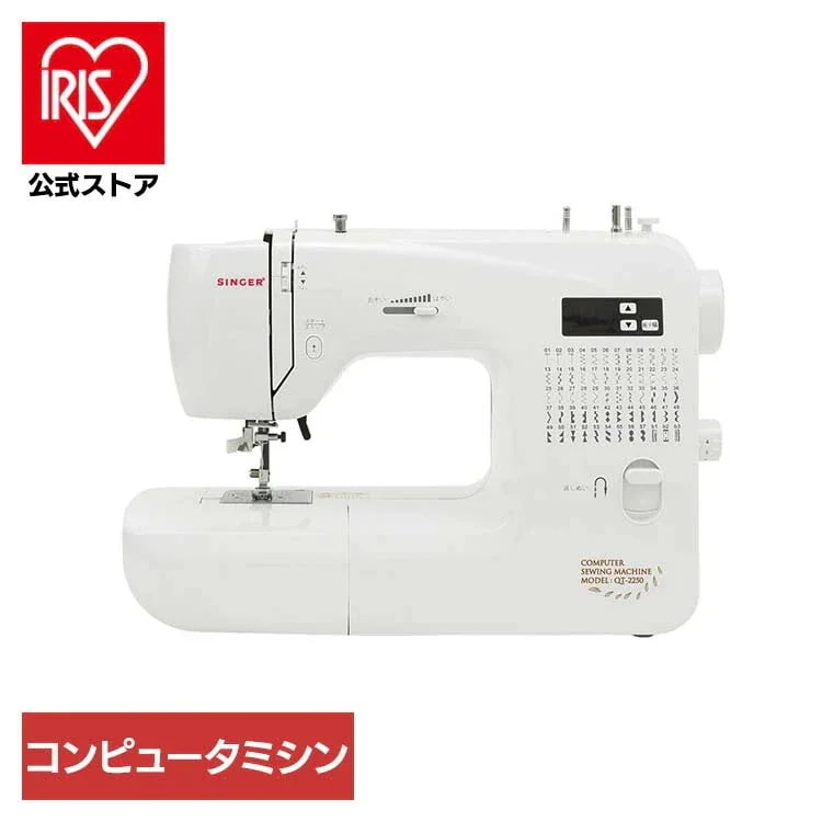ミシン シンガー コンピューター コンピュータミシン ホワイト QT-2250 SINGER