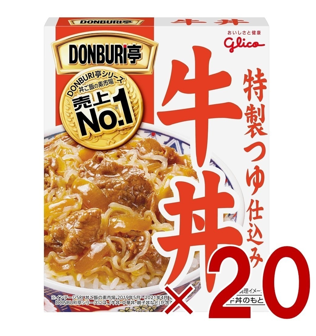 江崎グリコ DONBURI亭 どんぶり亭 牛丼 160g レトルト レンジ 20個