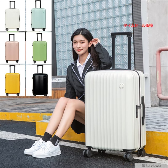 キャリーケース スーツケース 大容量 機内持ち込み 軽量 360回転キャスタ 静音 耐久性 通学 旅行 5,978円