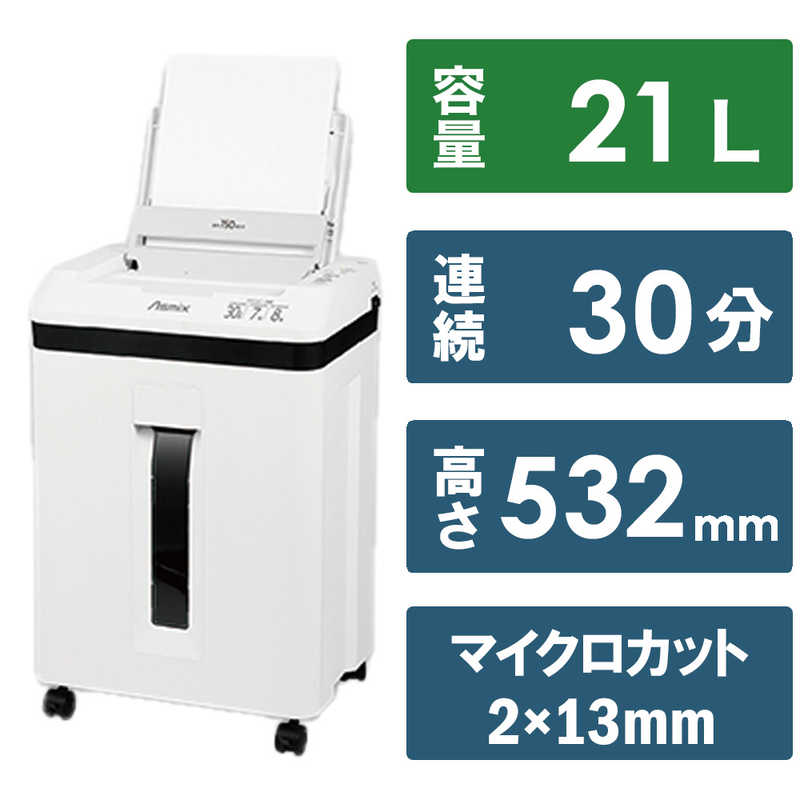アスカ　高性能オートフィードマイクカットシュレッダー ［マイクロカット /A4サイズ］　SAF402M