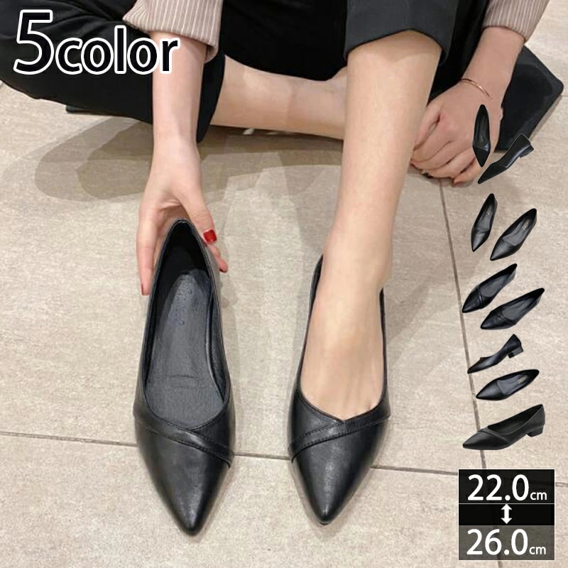 1000円OFFクーポン パンプス 痛くない 柔らかい 脱げない アーチコンタクト バレエシューズ フラットシューズ 靴 黒 レディース 歩きやすい ローヒール コンフォートシューズ 小さい 大きいサ