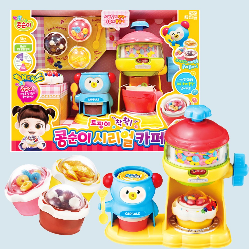 コンスーンシリアルカフェアイスクリーム店の幼なじみの役割プレイおもちゃ