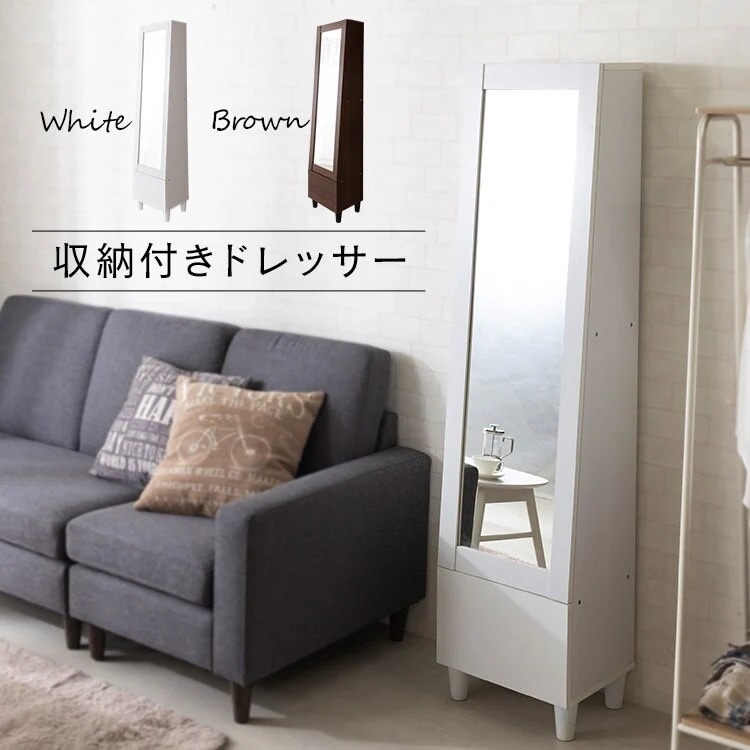 収納できる鏡】ドレッサー 収納付き スタンドミラー 全身鏡 鏡