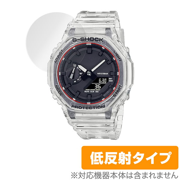 買収CASIO G-SHOCK GW-1700同形状機種用【9Hガラスフィルム】 時計