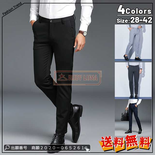 最安挑戦 春新作 新作 送料無料 パンツ メンズ スラックス 春夏 無地 ゆったり ビジネスパンツ ズボン ロング丈 ワイドパンツ スーツパンツ テーパードパンツ ボトムス チノパン スリム 細身 男