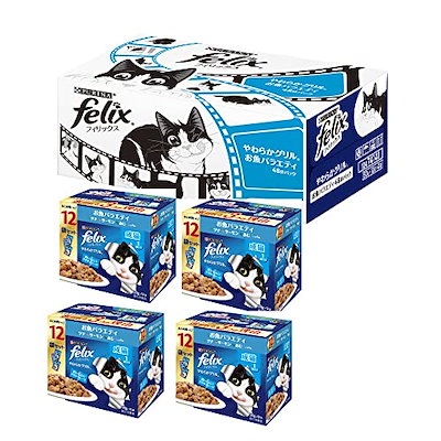 他サイト： フィリックス パウチ やわらかグリル 成猫 お魚バラエティ(ツナサーモンあじ) 50gx48袋入り(12袋x4箱)【Amazon.co.jp限定】の商品画像