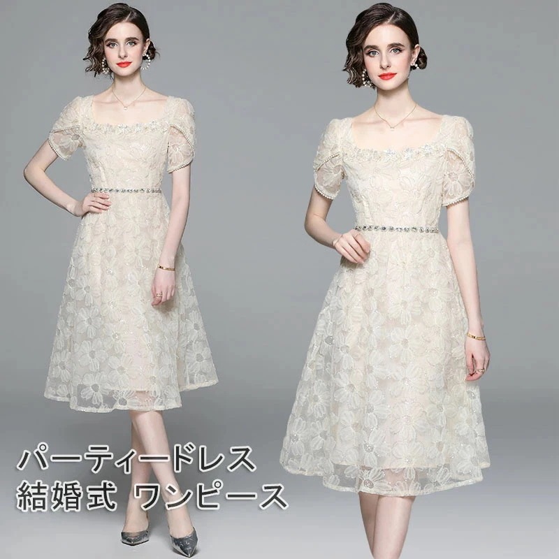 【急速出荷!】パーティードレス　結婚式 ワンピース 20代　30代 ワンピース パーティドレス 花柄 ワンピース ウェディングドレス ウエディング ドレス 二次会 花嫁 ブライズメイド ミモレ丈 結婚