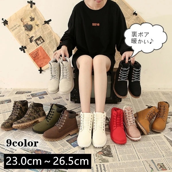 ２点で13o円OFF！【激安SALE】ブーツ　レディース ヌバック調 ワークブーツ マウンテンブーツ チャッカブーツ 23.0cm～26.5cm　大きいサイズ　ブーツ レディース スノーブーツ 編み上