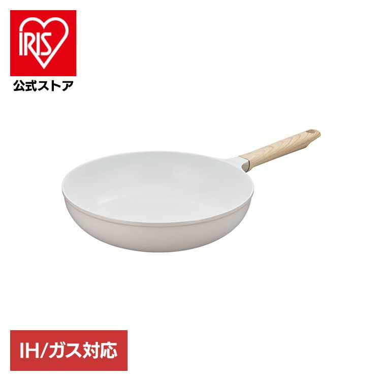 【人気商品】セラプロテクトシリーズフライパン KFO グレージュ KFO-028 GG サーモス株式会社